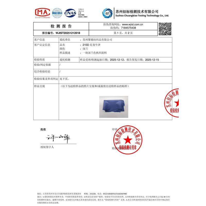 易门旗帜颜色的潘通色匹配与色差控制：从色卡到成品的对色要点